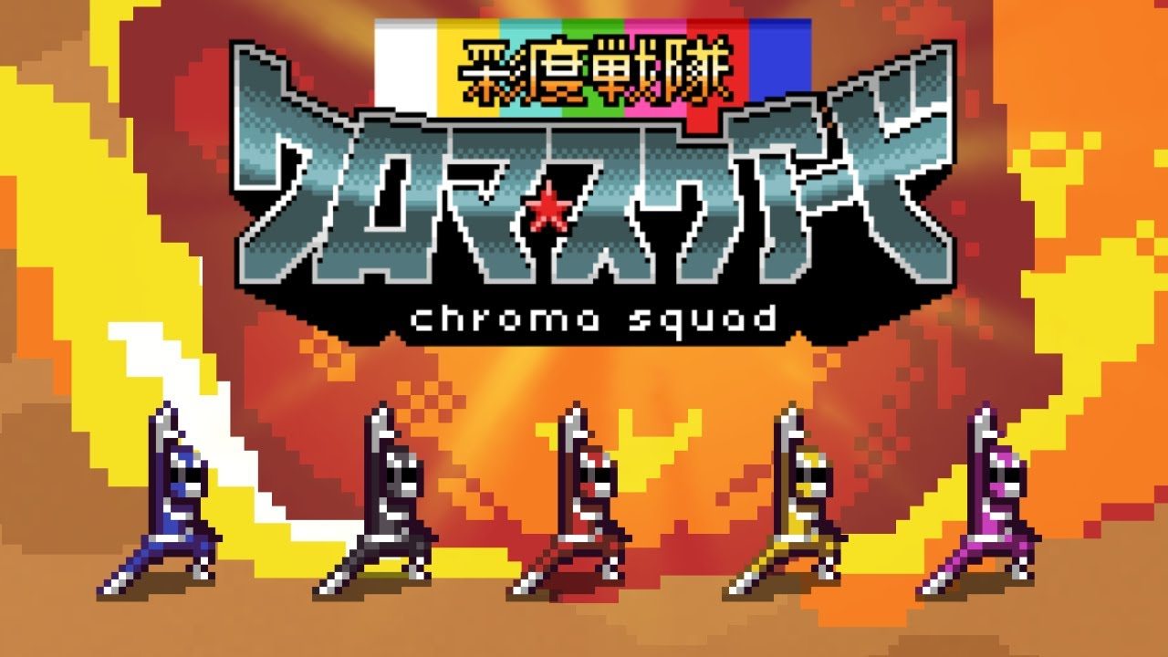 Chroma-Squad.jpg