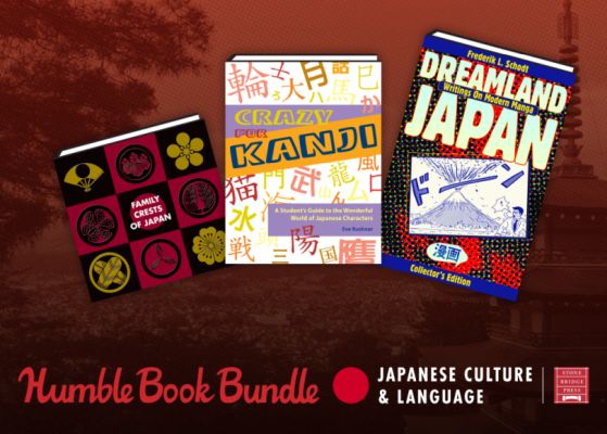 Humble Japanese Culture & Language Book Bundle